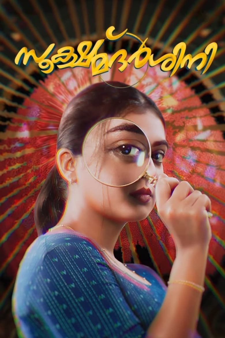 Sookshmadarshini Poster